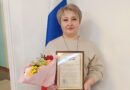 Благодарность Председателя Государственного Собрания Республики Мордовия